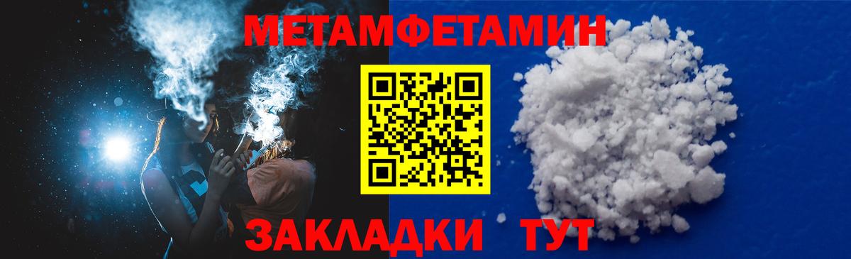 АМФЕТАМИН Premium Вольск