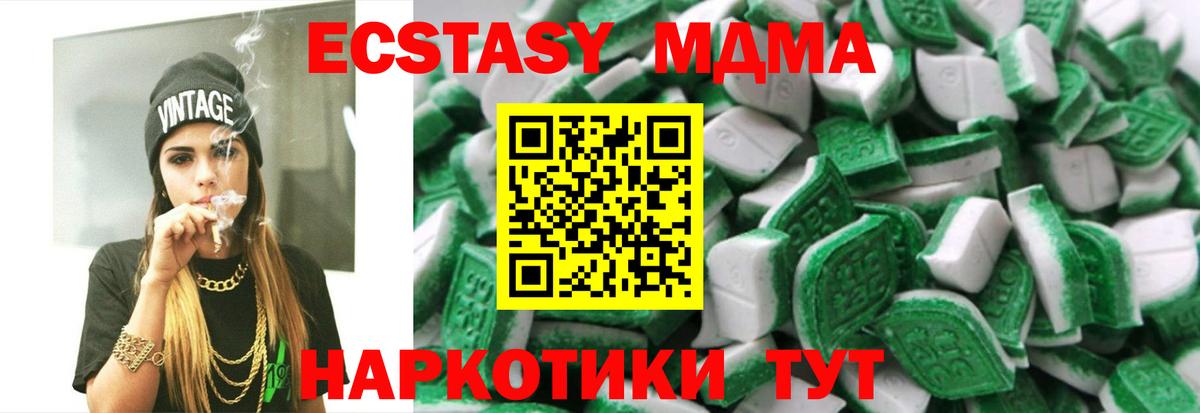 Экстази ешки Вольск