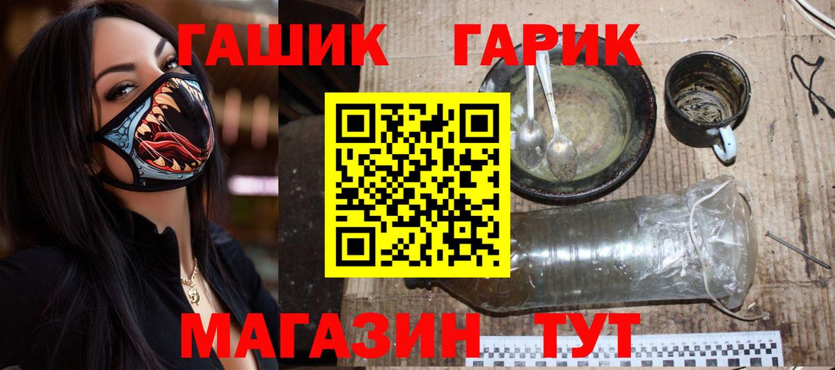 Гашиш 40% ТГК Вольск