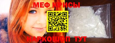 кристаллы Гусев