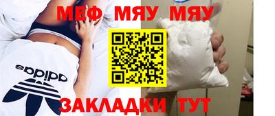экстази Гусь-Хрустальный