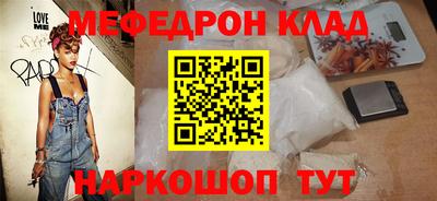кристаллы Гусев