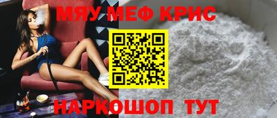 кристаллы Гусев