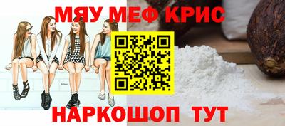 экстази Гусь-Хрустальный