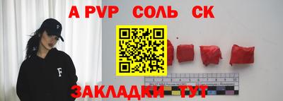 экстази Гусь-Хрустальный