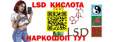 кристаллы Гусев