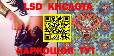 кристаллы Гусев