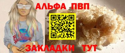 кристаллы Гусев