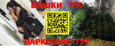 кристаллы Гусев