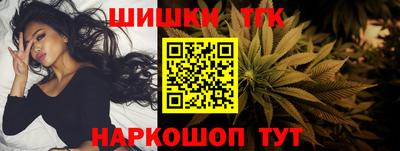 дистиллят марихуана Гусиноозёрск