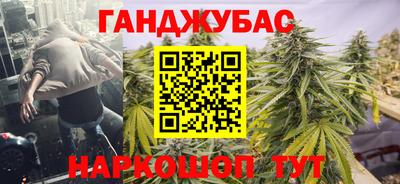 дистиллят марихуана Гусиноозёрск