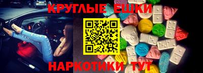 кристаллы Гусев