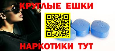 кристаллы Гусев