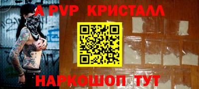 кристаллы Гусев