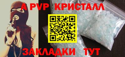 кристаллы Гусев
