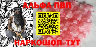 экстази Гусь-Хрустальный