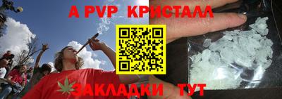 экстази Гусь-Хрустальный
