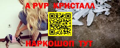 кристаллы Гусев