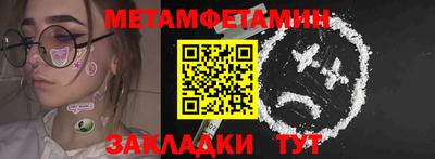 экстази Гусь-Хрустальный
