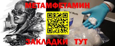 кристаллы Гусев