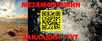 экстази Гусь-Хрустальный