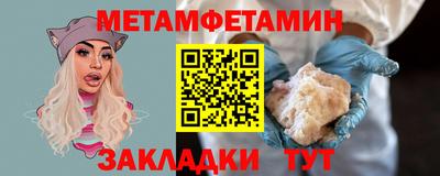 кристаллы Гусев