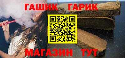 кристаллы Гусев