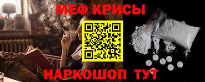кристаллы Гусев