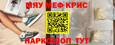 кристаллы Гусев
