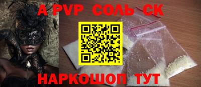экстази Гусь-Хрустальный