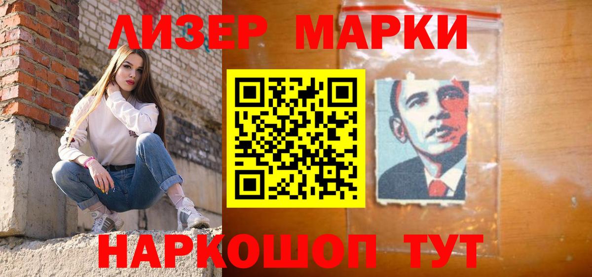 Лсд 25 экстази кислота  Вход с VPN  Вольск 