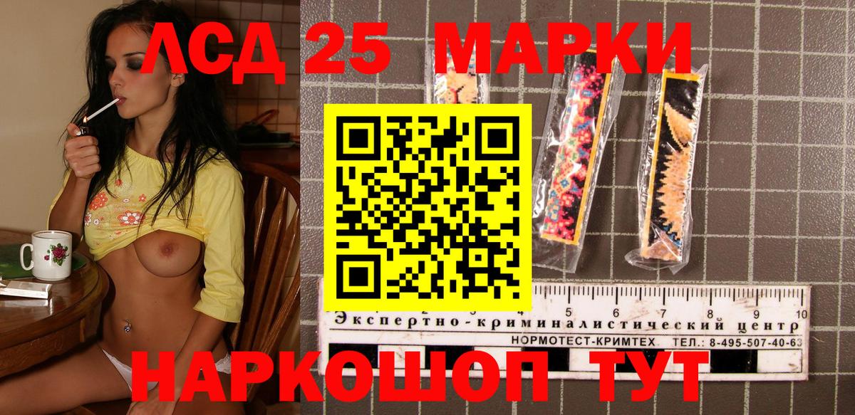 Меф МЯУ МЯУ  МЕТАДОН  MDMA  Альфа ПВП СОЛЬ   КОКАИН  ГАШ  Вольск  Вход с VPN  МЕФ   Бошки Шишки  Гашиш 