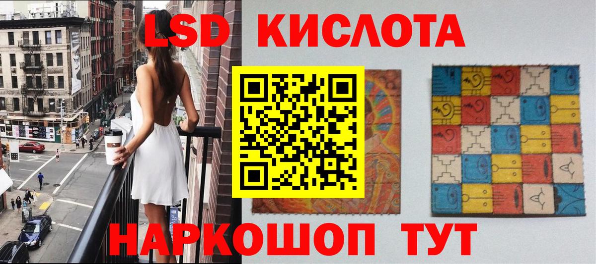 Наркотические марки 1500мкг  Вход с VPN  Наркотические марки  Вольск 