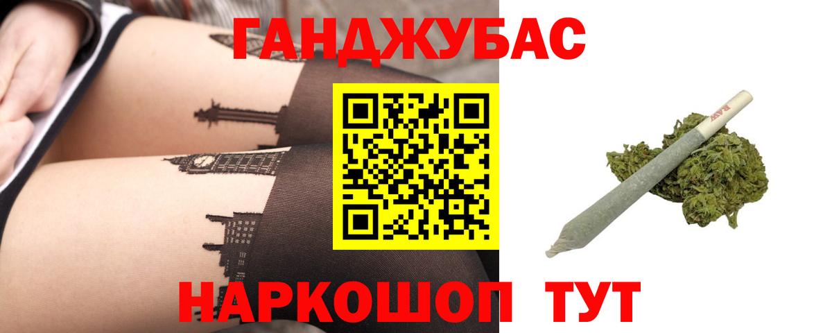 Шишки марихуана марихуана  Бошки Шишки индика  Вольск  Вход с VPN  Бошки Шишки семена 